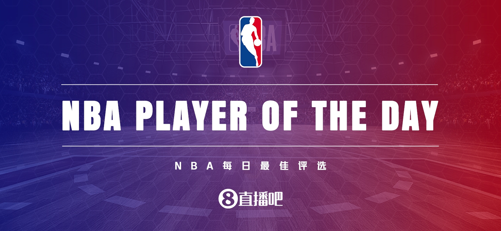  【直播吧評(píng)選】3月7日NBA最佳球員