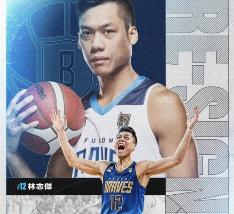  不老傳奇！林志杰和富邦勇士提前續(xù)約 將開啟職業(yè)生涯第23季