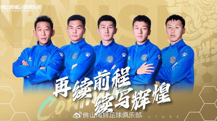  官宣 | 張興博、楊超、李博文、常飛亞、姚璽龍續(xù)約