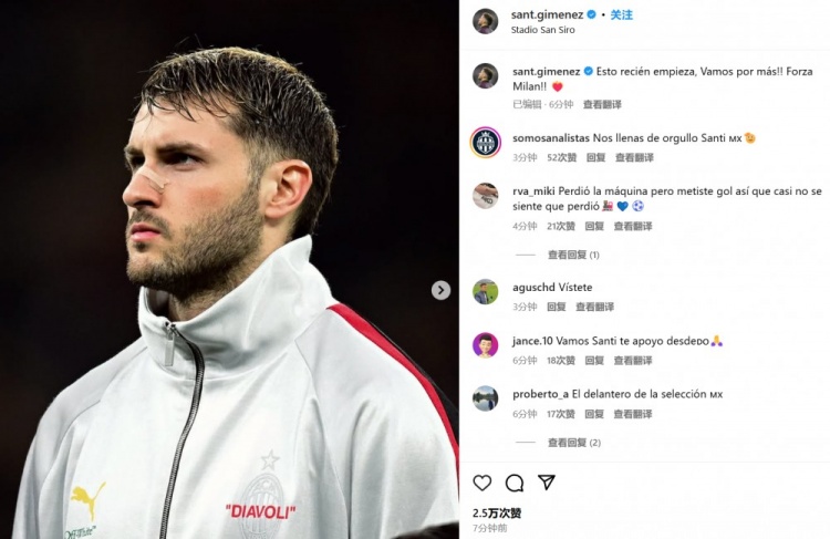  為米蘭打進(jìn)制勝球！S-希門尼斯社媒紀(jì)念：這只是開始！