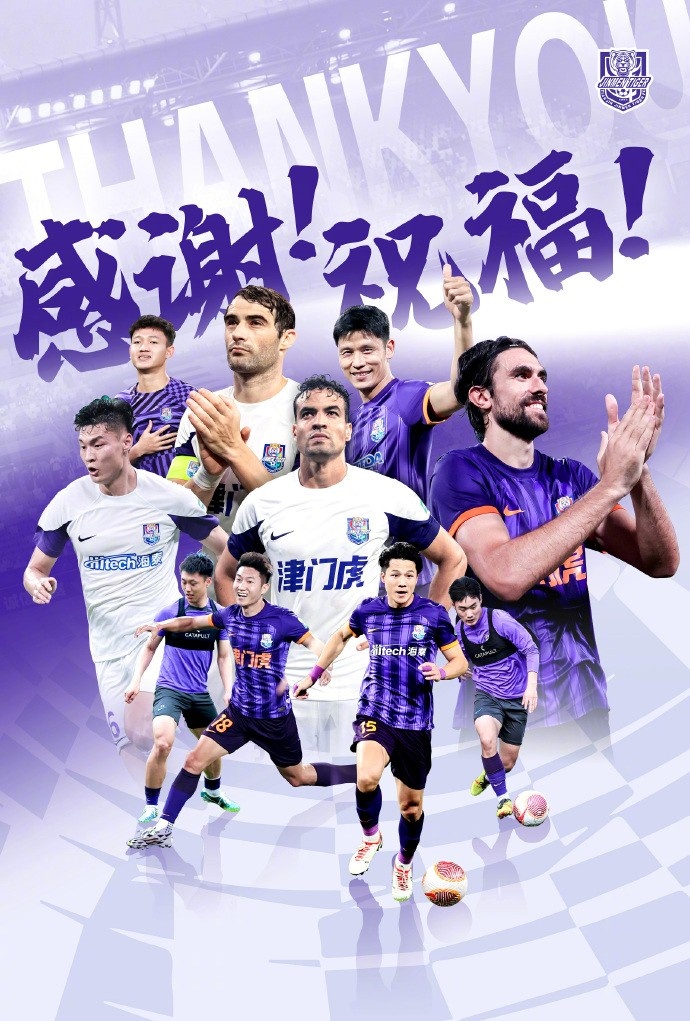  官方：于洋、明天、韓鵬飛、孔帕尼奧、什科里奇等10人離開津門虎