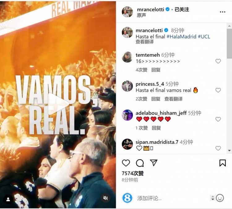  安切洛蒂社媒曬宣傳片預熱對陣曼城：戰(zhàn)至最后！