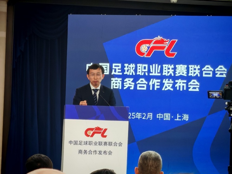  足協(xié)副主席：中國足球振興發(fā)展實施意見將由中辦、國辦正式簽發(fā)