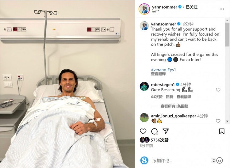  索默社媒曬照：感謝大家的支持和祝福，我專注于康復(fù)