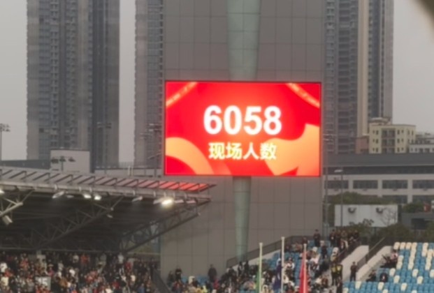  世青賽門票爭奪戰(zhàn)！共6058名觀眾現(xiàn)場觀戰(zhàn)U20國足vs沙特國青