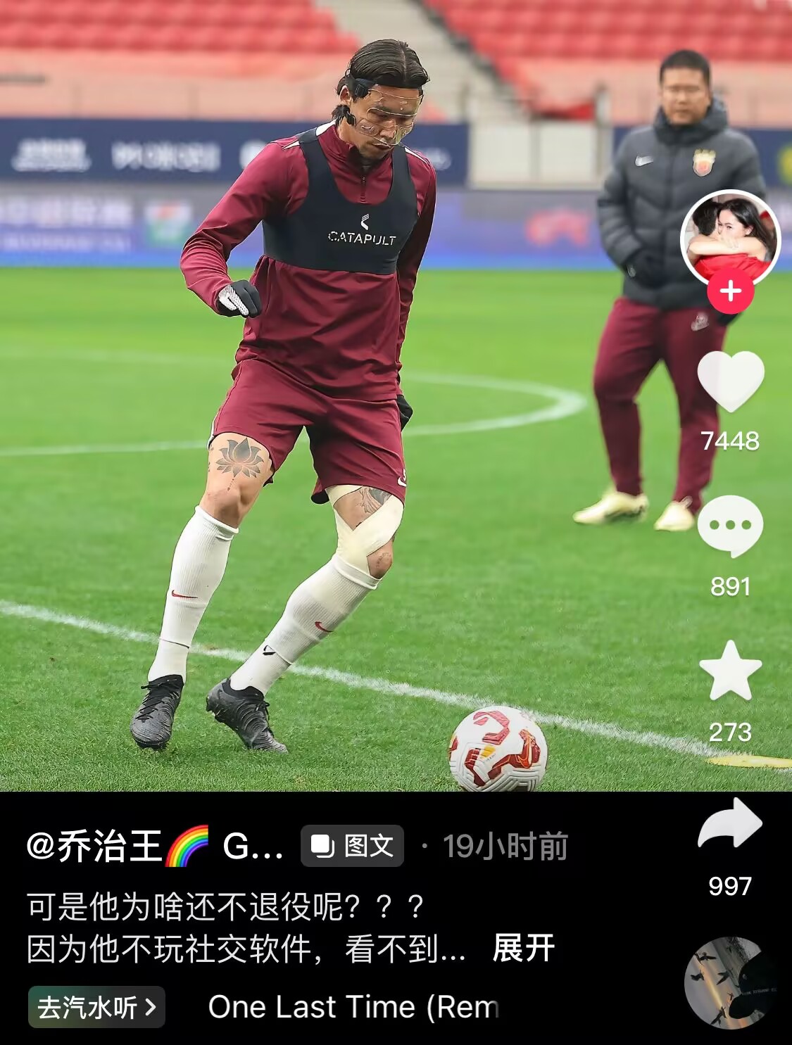  感人肺腑！張琳芃妻子曬照：可是他為啥還不退役呢？？？