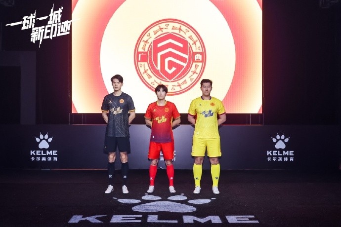  全新戰(zhàn)袍，榮耀啟程｜廣西平果足球俱樂部2025賽季球衣正式發(fā)布！