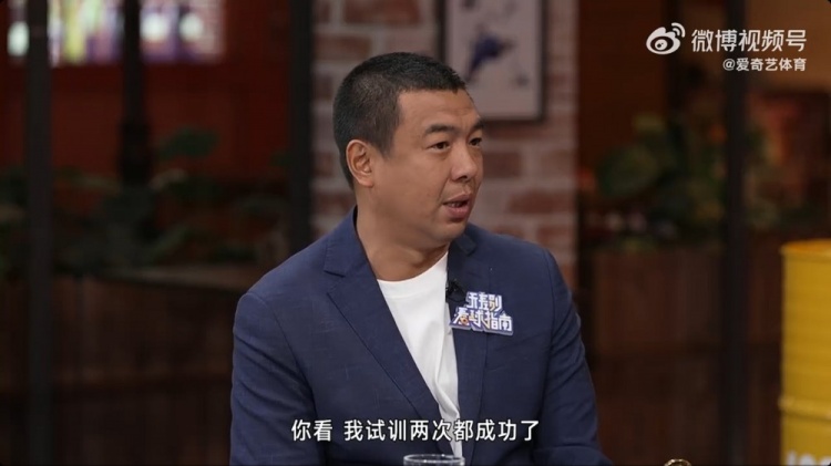 徐亮：球員時(shí)留洋試訓(xùn)兩次都成功了，但因?yàn)榫銟?lè)部的牽扯就是很難