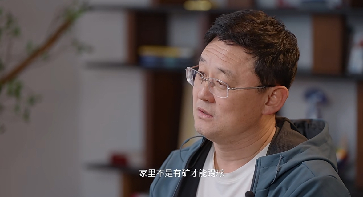  孫繼海：不是家里有礦才能踢球！想大家知道中國(guó)足球有人做正確事