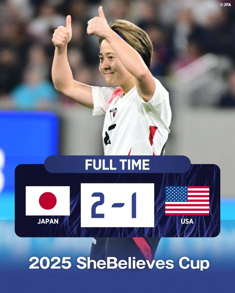  日本女足2-1擊敗FIFA第一美國女足奪冠，近13年首勝對手