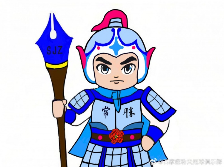  石家莊功夫俱樂部吉祥物征集活動，現(xiàn)進行決賽階段投票
