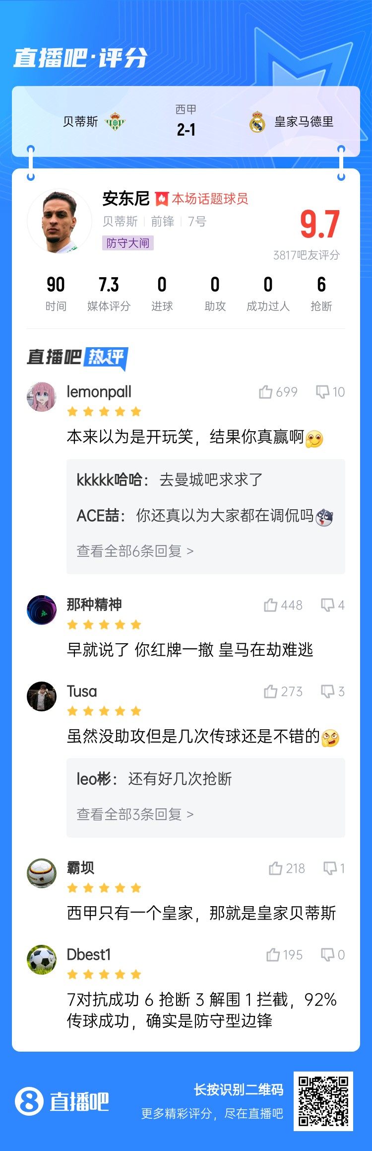  今日趣圖：錯過了2011年的金邊羅，就不要錯過2025年的金邊螺！