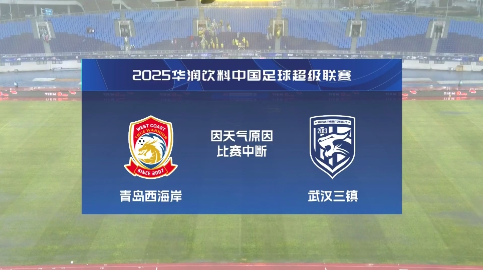  當(dāng)?shù)赜浾撸航衲晟綎|這天氣史上罕見，這樣的天氣下踢比賽是種折磨