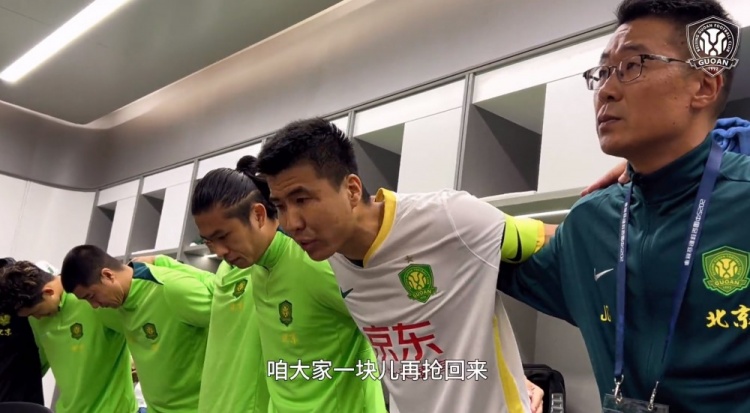  京滬大戰(zhàn)前王剛激情喊話：敢傳敢接不怕失誤，到了場上寸土必爭