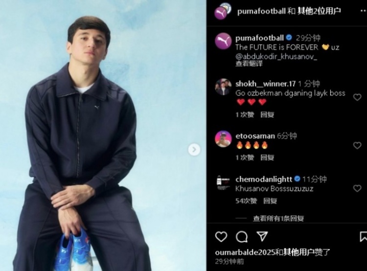  表現(xiàn)不俗！21歲曼城后衛(wèi)胡桑諾夫更新社媒：未來永無止境