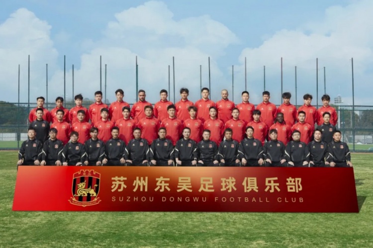  2025賽季蘇州東吳一線隊(duì)大名單正式公布！