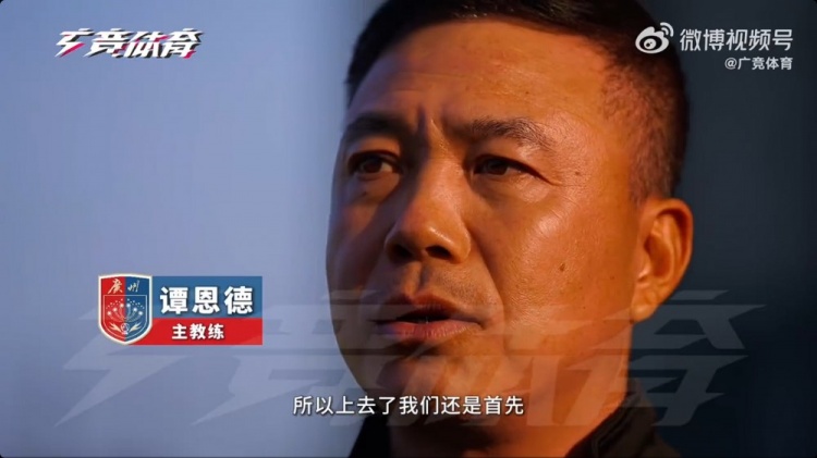  首次征戰(zhàn)中乙！廣州蒲公英主帥：球隊第一階段目標進入沖甲組