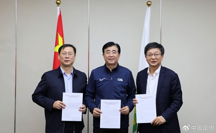  中國足協(xié)、江蘇省體育局、南京體育學院簽約共建足球裁判學院