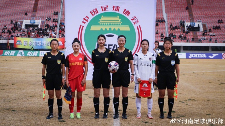  女超聯(lián)賽第二輪，河南萬(wàn)仙山女足0-1遼寧沈北禾豐女足