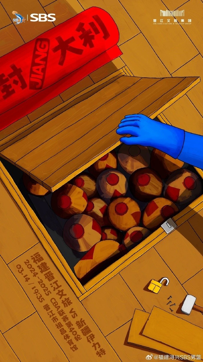  封JIANG大利！乘勢(shì)而上 明晚再戰(zhàn)新疆隊(duì)