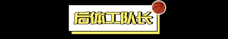  看好騎士，需要多大勇氣？