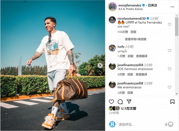  笑容洋溢！恩佐社媒曬前往阿根廷隊(duì)報(bào)到照片，將對(duì)陣烏拉圭、巴西