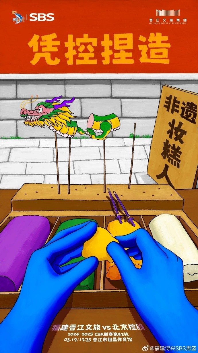  憑控捏造！再接再厲，明晚主場戰(zhàn)北控