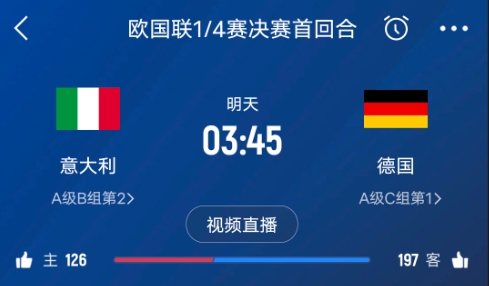  德天空預(yù)測德國隊首發(fā)陣容：基米希、穆西亞拉、薩內(nèi)、呂迪格在列