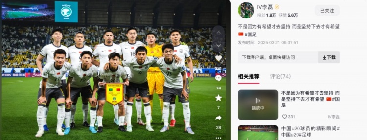  李磊發(fā)文：不是因?yàn)橛邢Ｍ湃?jiān)持，而是堅(jiān)持下去才有希望