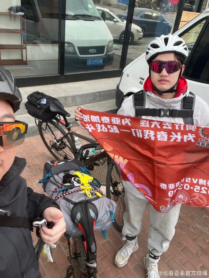 真愛！亞泰球迷7天騎行747公里，將前往大連客場為球隊(duì)助威