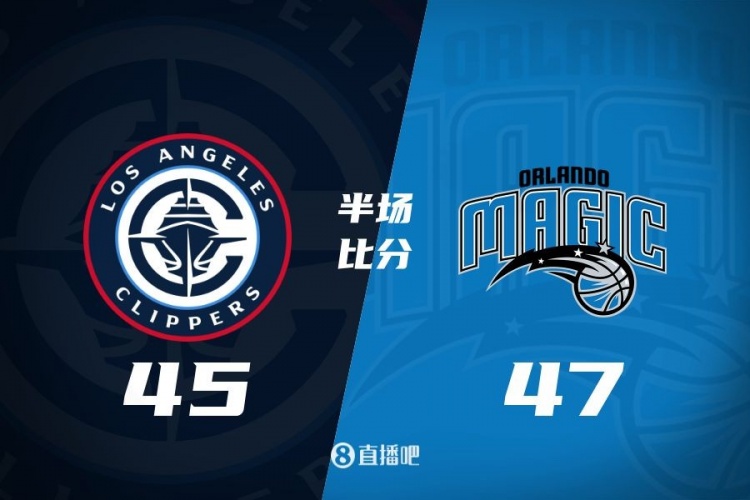  防守大戰(zhàn)！魔術(shù)16-5結(jié)束上半場(chǎng)47-45快船 班凱羅16分祖巴茨13+10